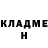 АМФЕТАМИН Розовый Tilo Eichhorn