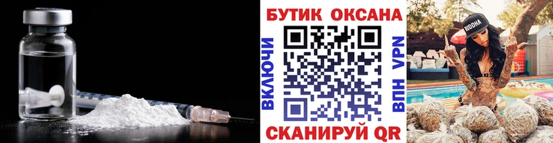 где продают   Лахденпохья  кракен вход  Бутират бутик 