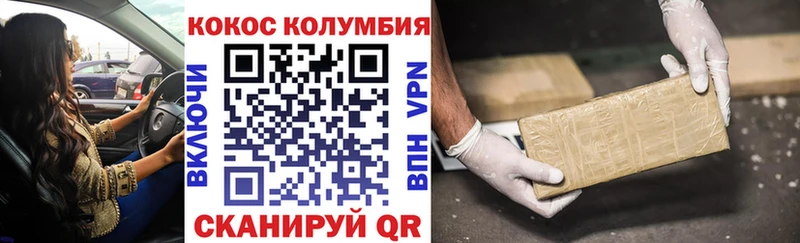 COCAIN VHQ  где купить наркоту  Лахденпохья 
