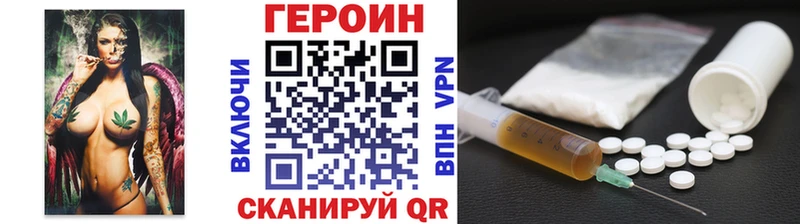 ГЕРОИН герыч  Лахденпохья 