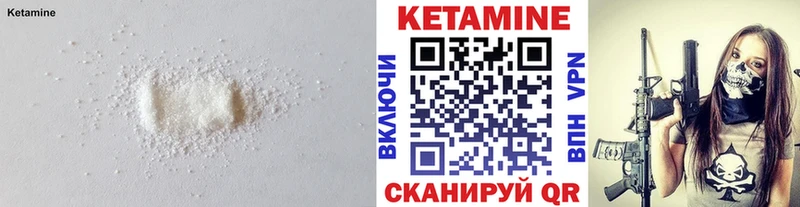 MEGA ссылка  Лахденпохья  Кетамин ketamine  наркошоп 