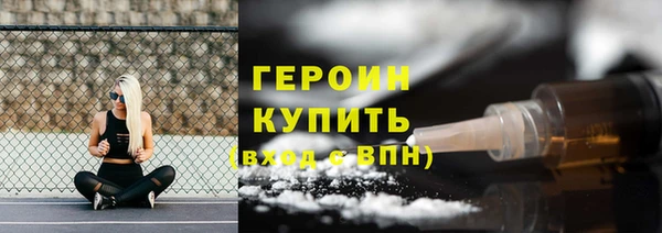 MESCALINE Балабаново