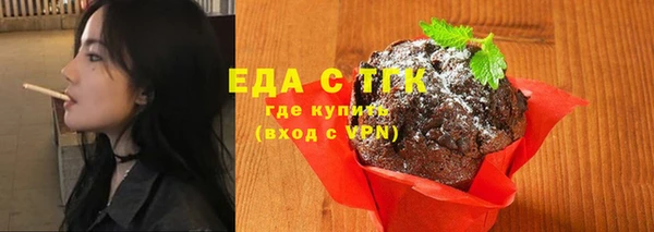 эйфоретик Баксан