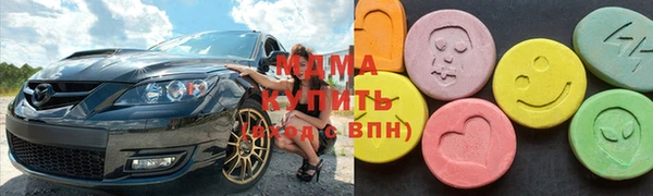 эйфоретик Баксан