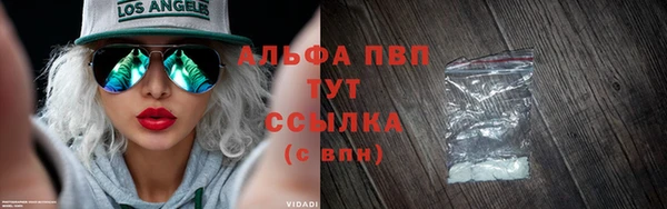 скорость mdpv Балахна