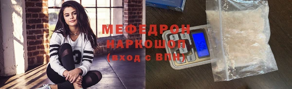 эйфоретик Баксан