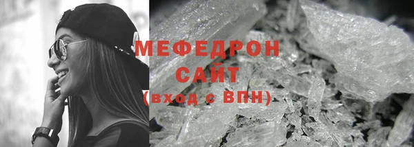 скорость mdpv Балахна