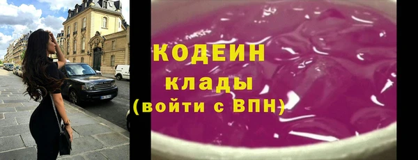 скорость mdpv Балахна