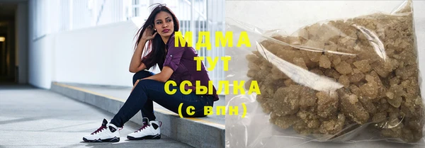 эйфоретик Баксан
