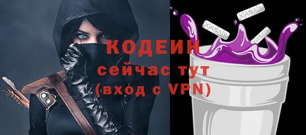 эйфоретик Баксан
