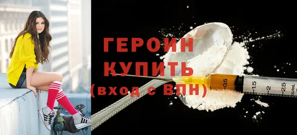 эйфоретик Баксан
