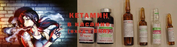 MESCALINE Балабаново