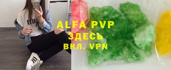 MESCALINE Балабаново