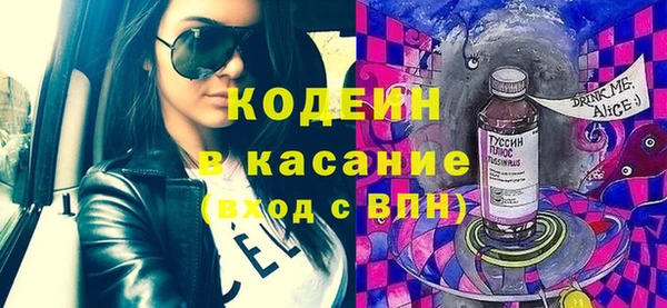эйфоретик Баксан