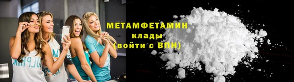 скорость mdpv Балахна