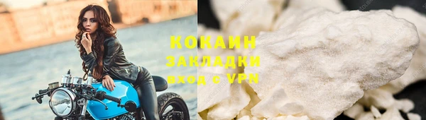 эйфоретик Баксан