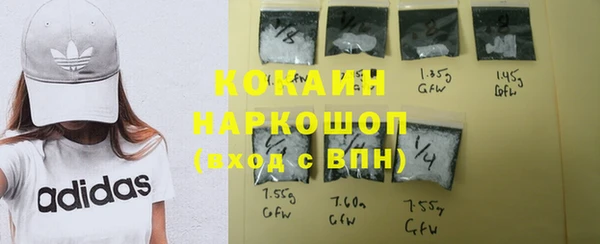 MESCALINE Балабаново