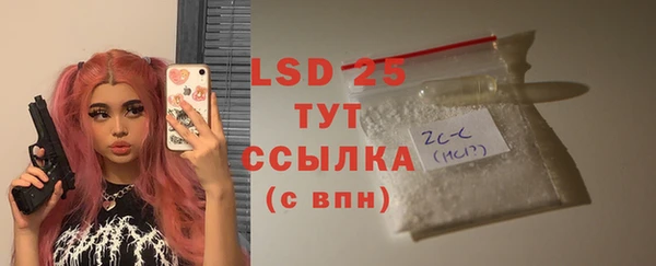 скорость mdpv Балахна