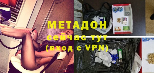 эйфоретик Баксан