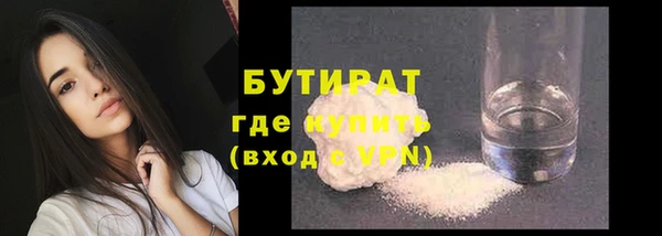 MESCALINE Балабаново