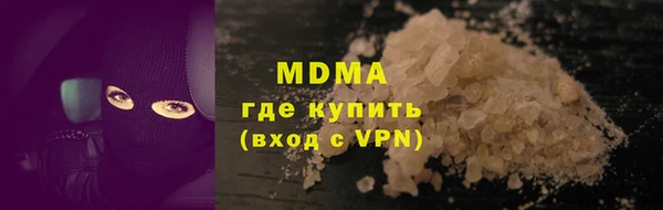 MESCALINE Балабаново