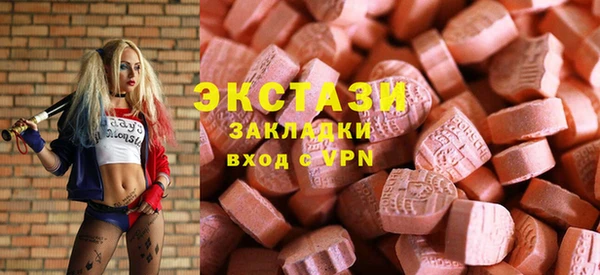 MESCALINE Балабаново