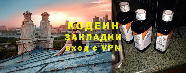 скорость mdpv Балахна