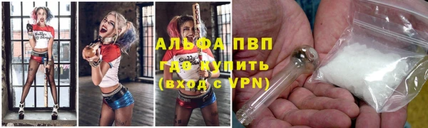 MESCALINE Балабаново
