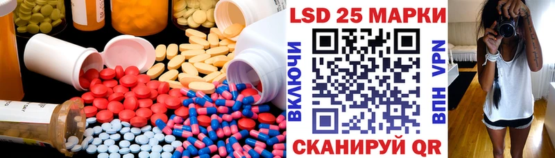 как найти   Лахденпохья  LSD-25 экстази ecstasy 