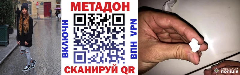 купить наркотик  Лахденпохья  Метадон белоснежный 