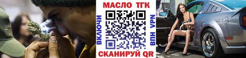 Дистиллят ТГК Wax  Лахденпохья 